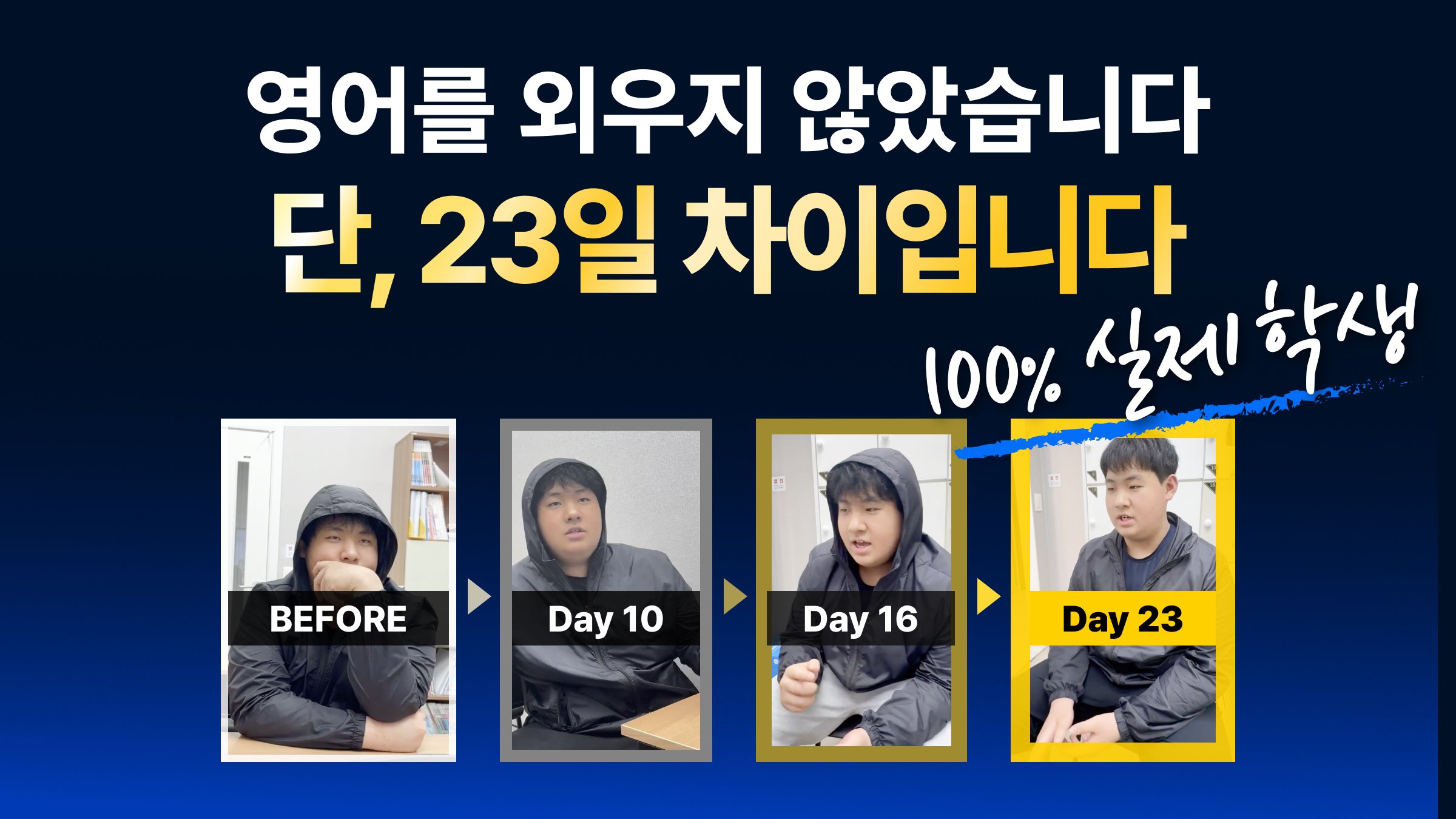 [누적 11억] '이미지 연상'으로 외우지 않아도 영어로 말이 나와요