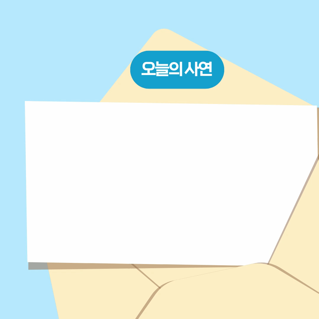 제목을 입력해주세요. (5).gif