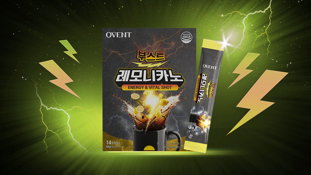 커피 한 잔으로 5배 각성 효과│활력 성분 5중 배합 레몬샷 아메리카노