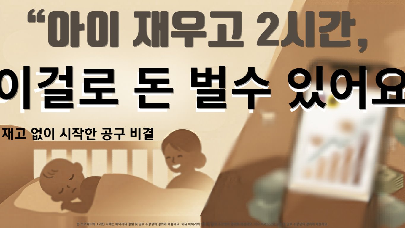 100 성공공식 10권압축 구조만 알면 끝 중개수익비법