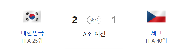 스크린샷 2026-06-12 140726.png