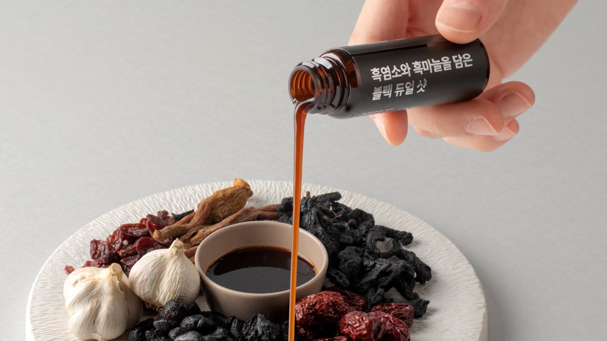 Wadiz限定丨每瓶仅约1000韩元，今夏为父母准备的浓缩黑山羊×黑蒜精华饮