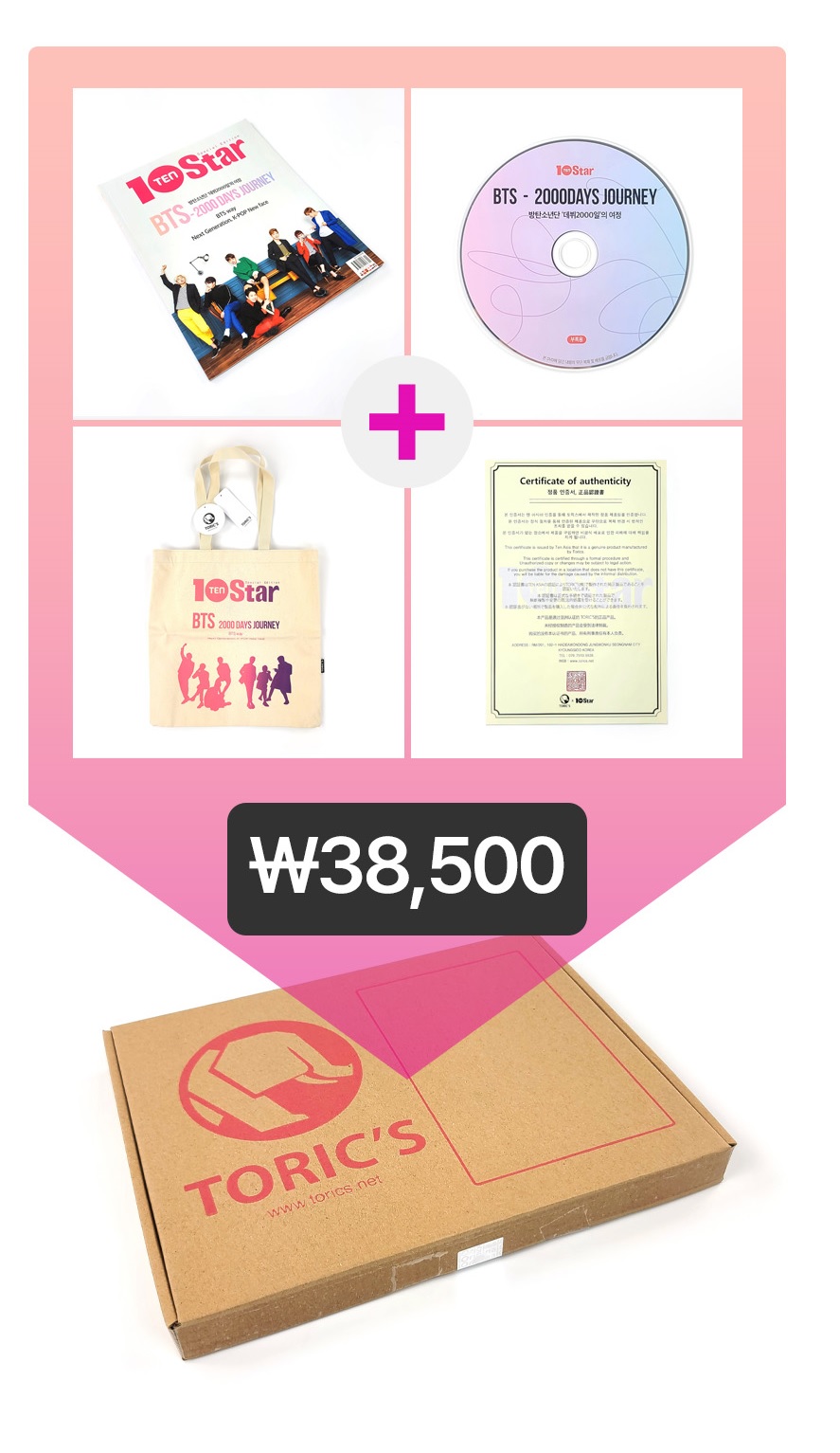 BTS 10STAR 公式限定SET 写真集+CD+エコバッグ+正規認証書 by