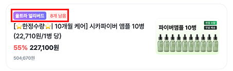 울트라.png