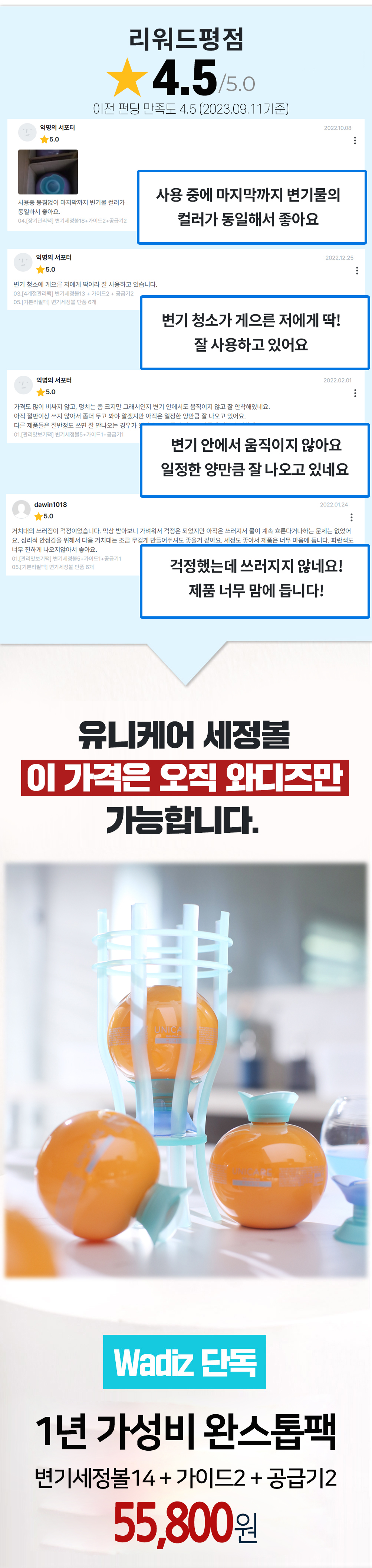 단독_20231019.jpg
