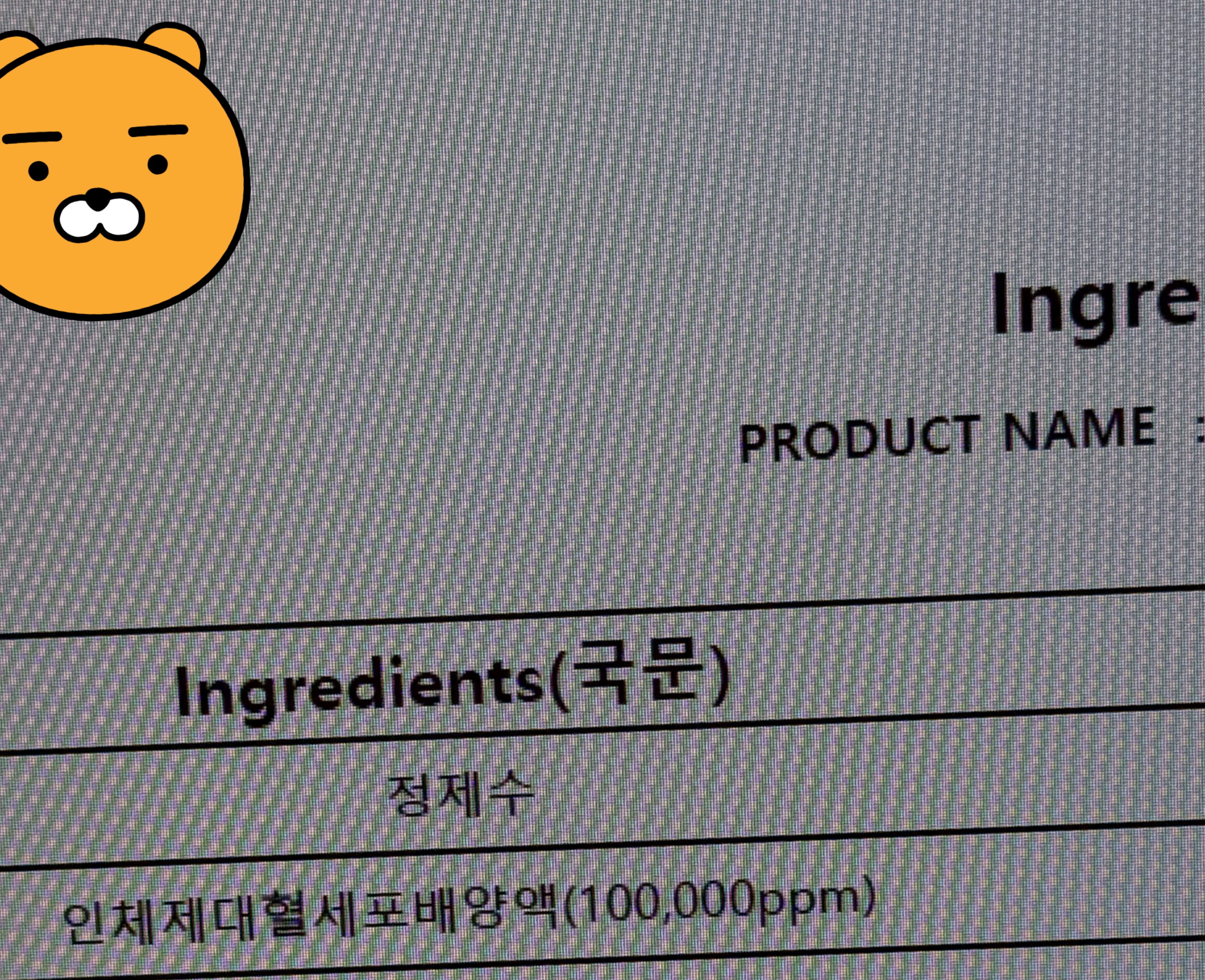 KakaoTalk_20260127_213931318.jpg