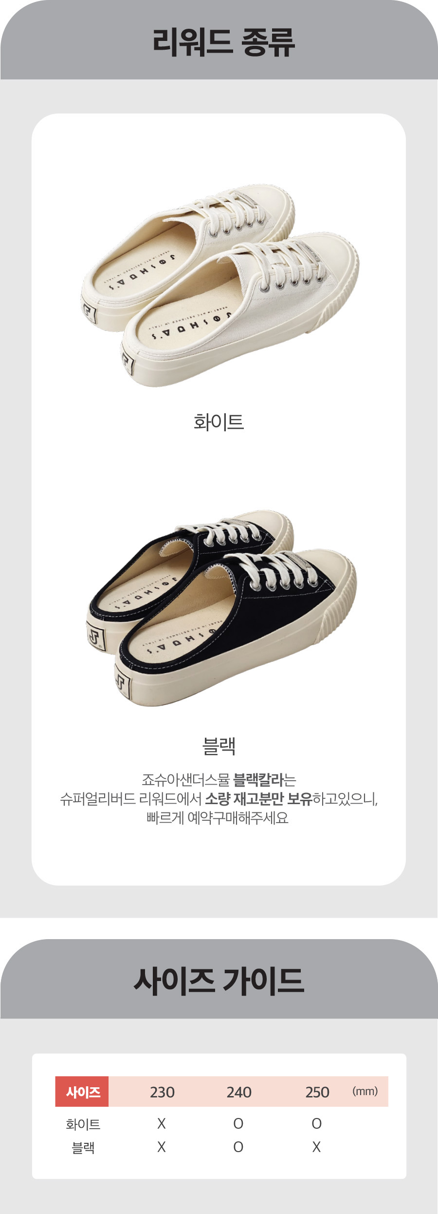 10_리워드.jpg