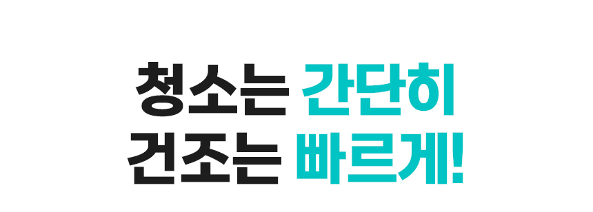 아우트닷-카매트_와디즈_상단_업데이트_2024-01-23_07.jpg