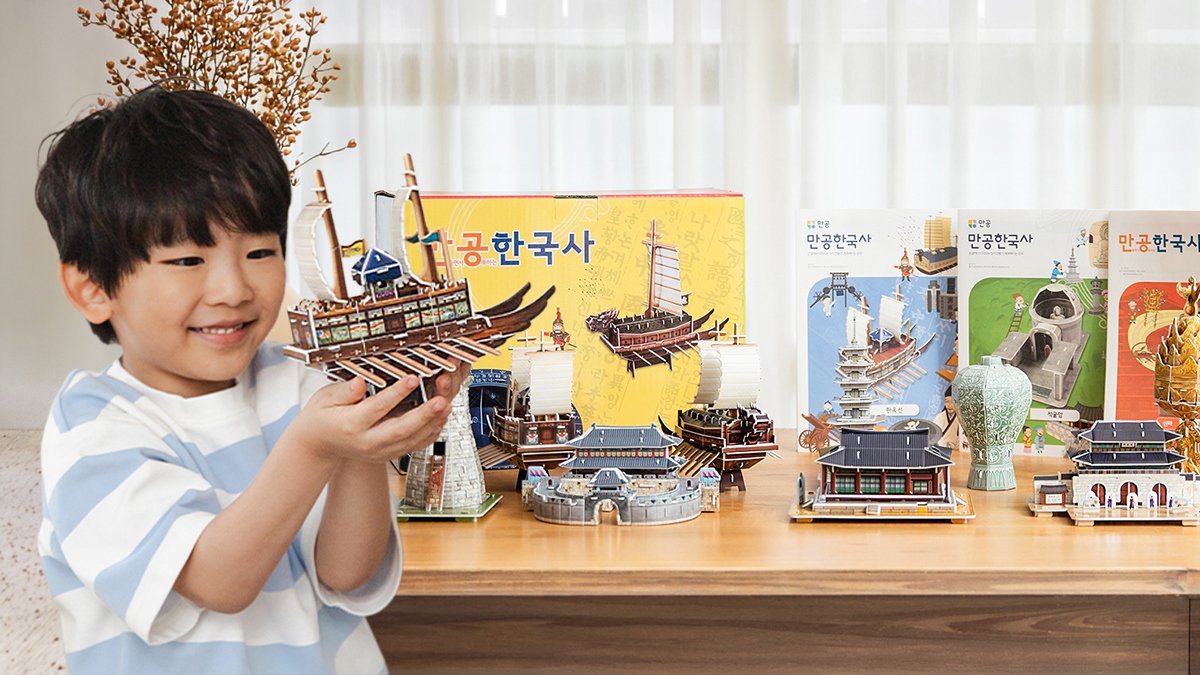 [230만 부 완판] 아이 손끝으로 직접 만들고 이해하는 체험형 한국사