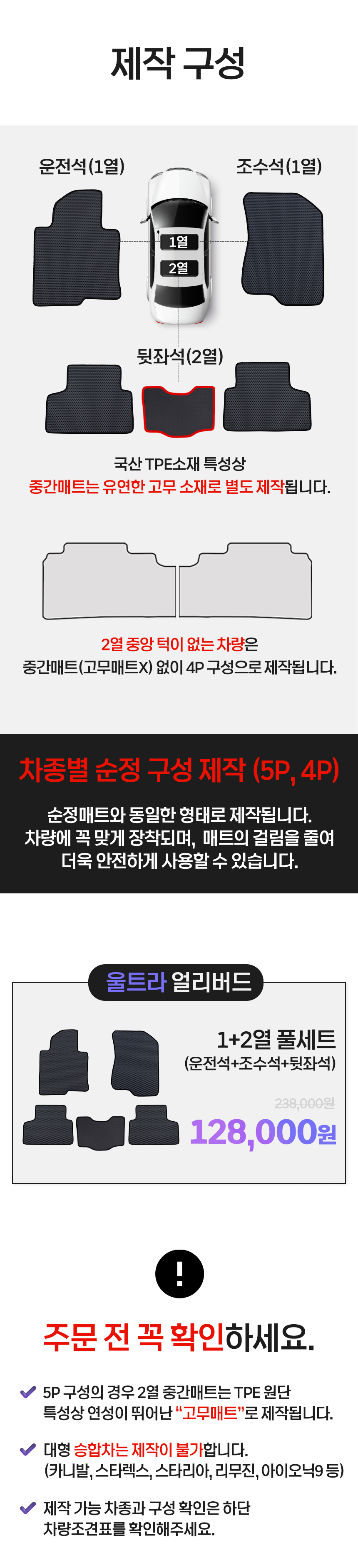 아이디얼_상세 2.jpg
