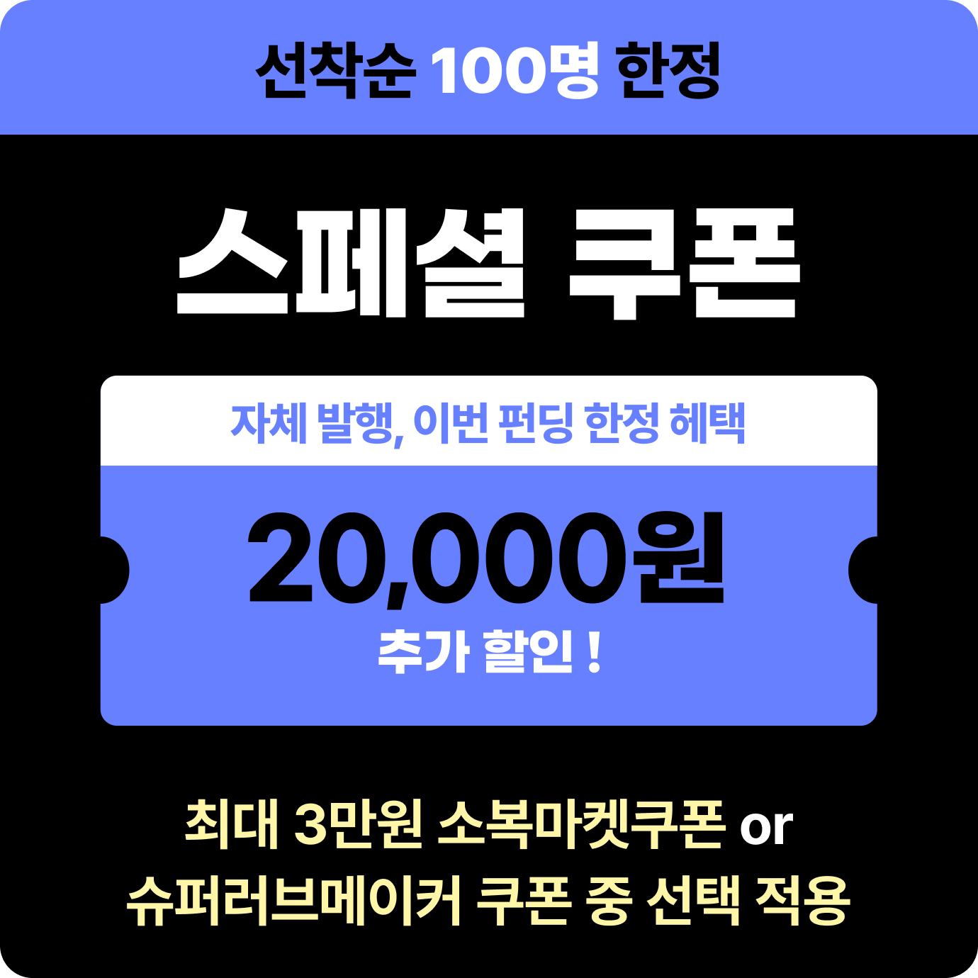 1-소식_12차.jpg