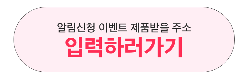 이벤트_2-2.jpg