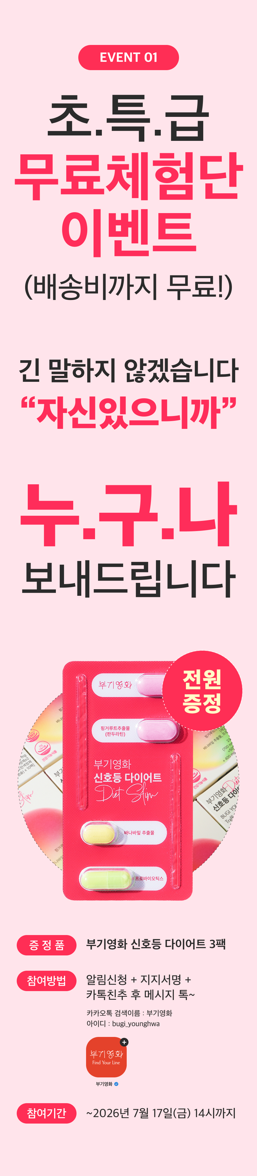이벤트_1.jpg