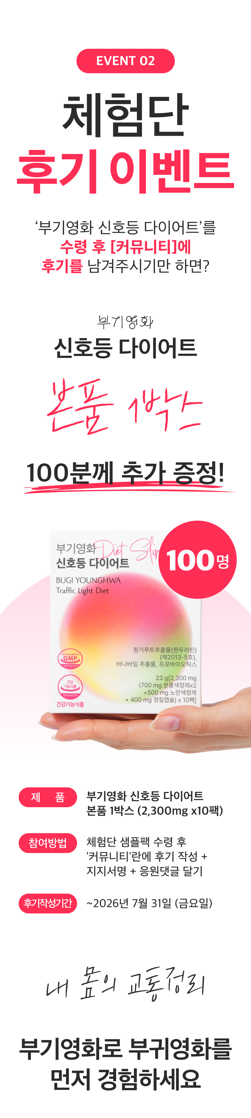 이벤트_2-1.jpg