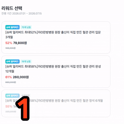 1차완판.gif