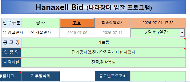 기간.gif