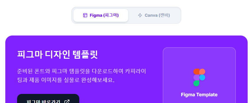 스크린샷 2026-07-13 161817.png