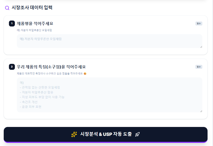 스크린샷 2026-07-13 161713.png