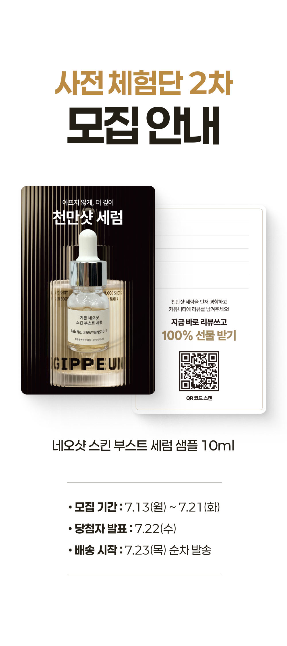 09-2(최종).jpg