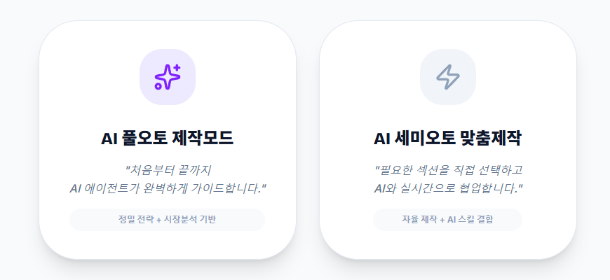 스크린샷 2026-07-13 160420.png