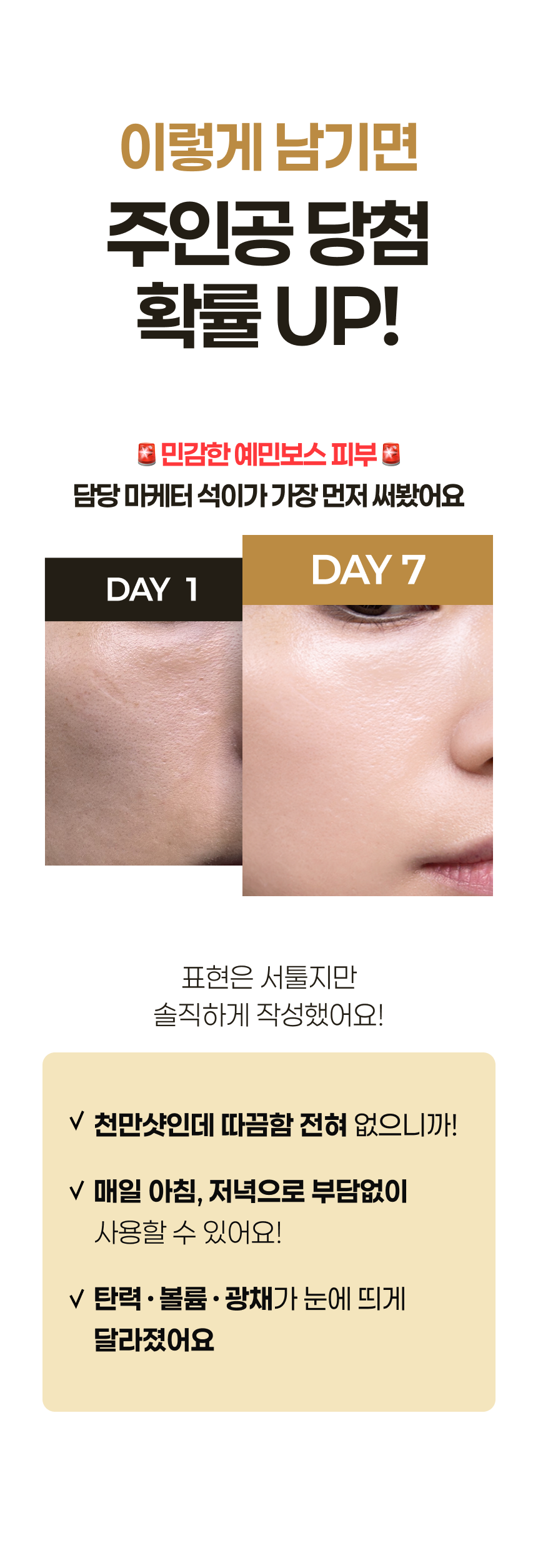 KakaoTalk_20260710_102950816.png