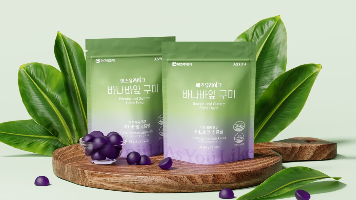 종료임박ㅣ바나바잎으로 혈당스파이크,식곤증 걱정 끝,맛있는 혈당컷구미  