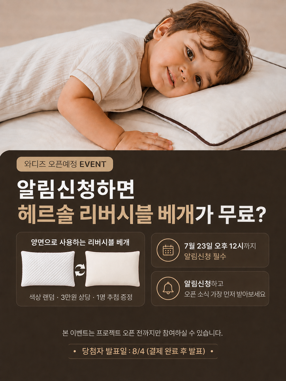 ChatGPT Image 2026년 7월 15일 오후 04_02_01.png