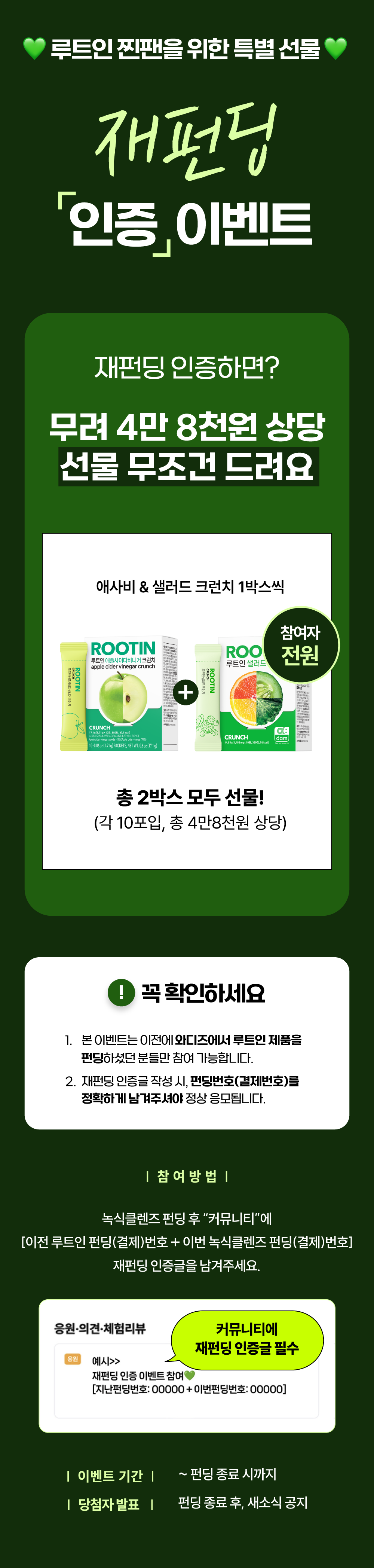 06_์ฌํ๋ฉ์ธ์ฆ.png