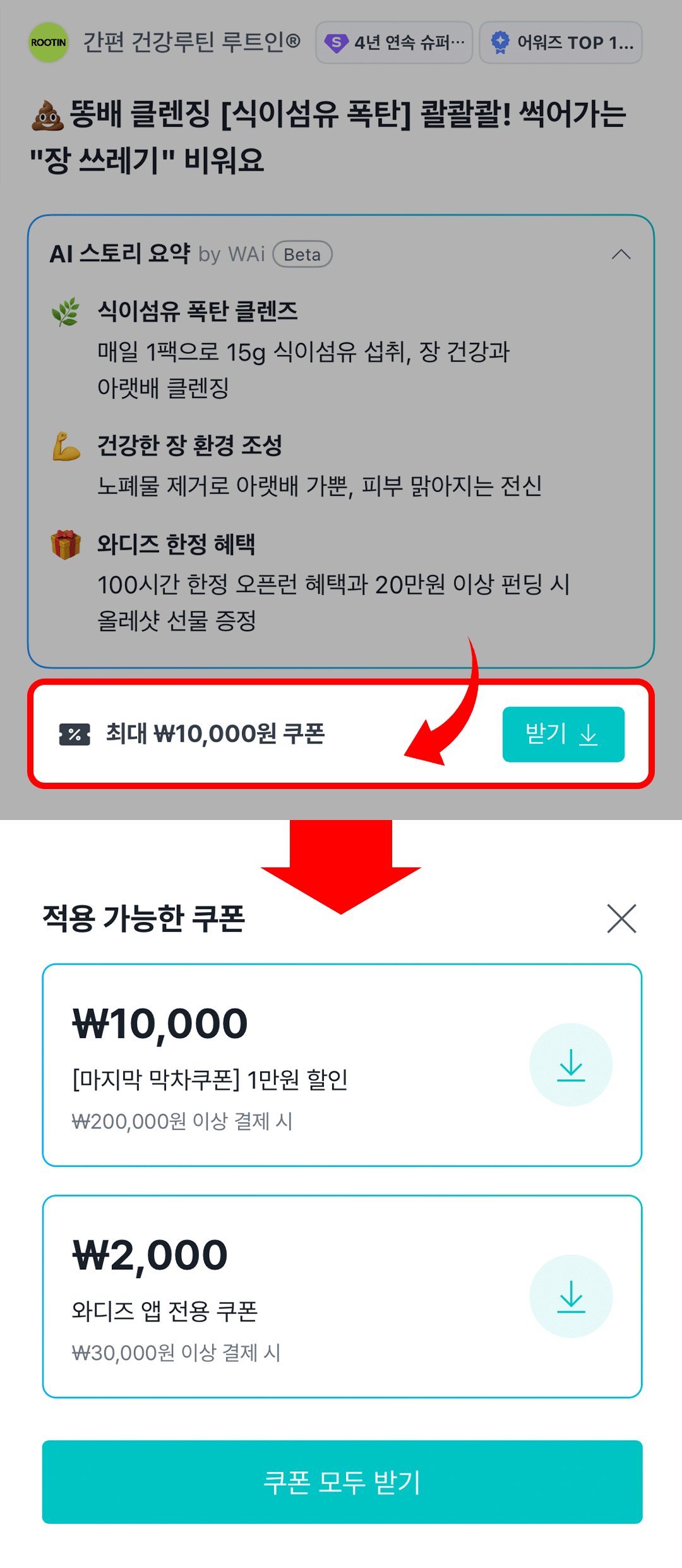 ๋ง์ฐจ์ฟ ํฐ_์๋ด.gif
