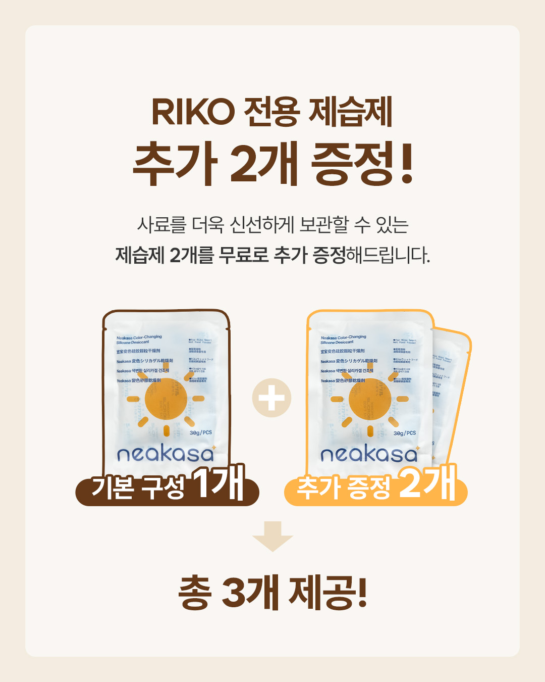 오픈알림이벤트_새소식_02.jpg