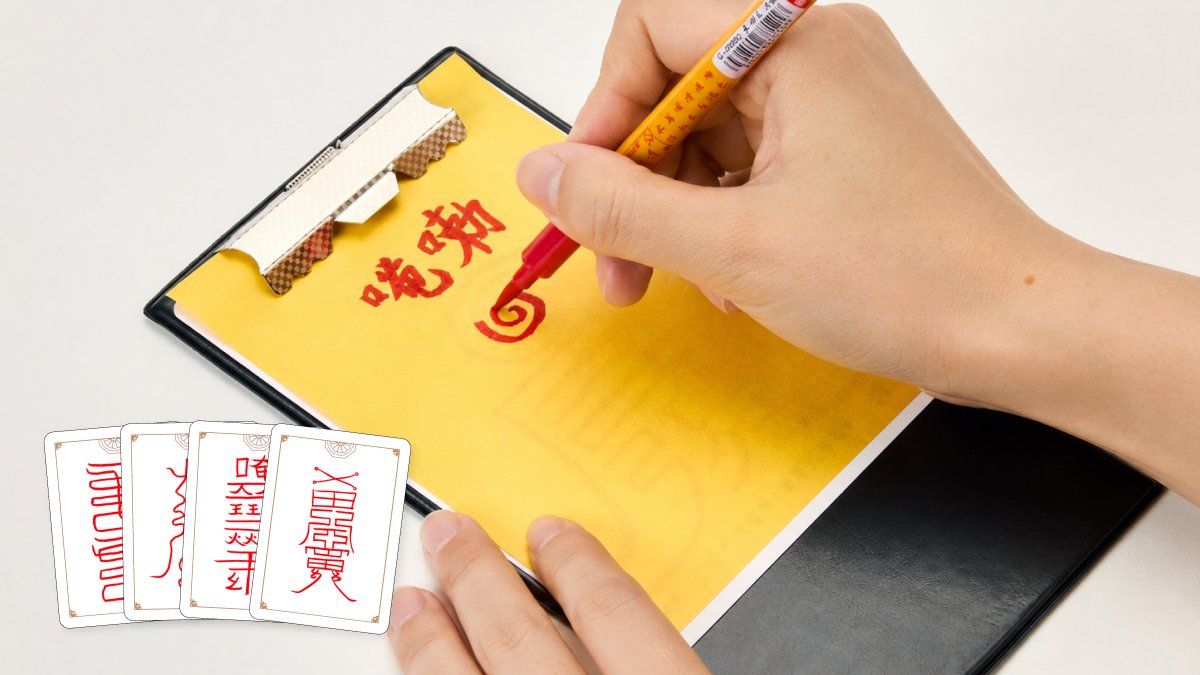 The First Ever Collection of 200 Traditional Korean Chinese & Japanese Talismans | Create Your Own Custom Charm Tonight
