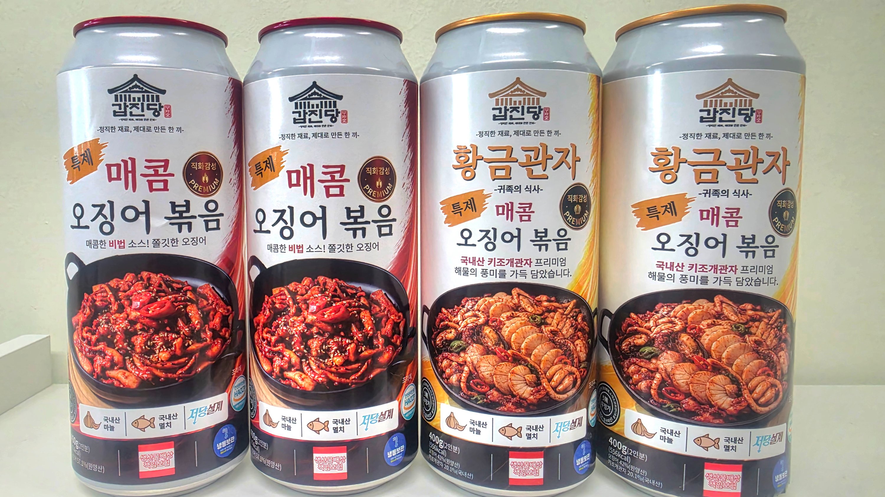 100% 국내산 키조개관자 듬뿍, 파인다이닝 매콤 오징어볶음~