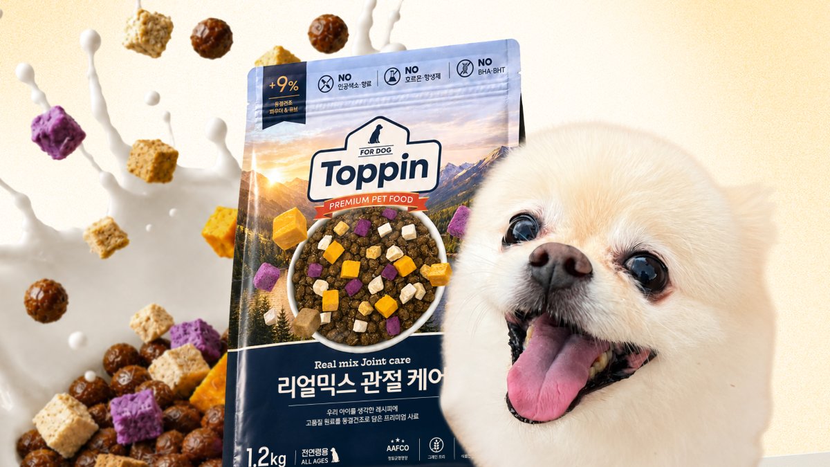 [수의사 설계] 뜯자마자 달려오는 원.물.폭.탄💥 관절사료
