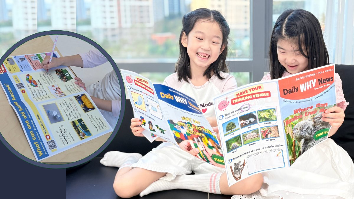  [7세-초4]혼자 읽고 왜?를 묻는 아이· 하루 한장 질문형 영자신문