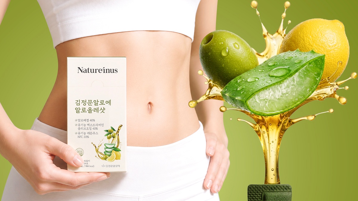 묵직한 똥배 싹! 공복 속쓰림 없는 3배 빠른 비움 <알로+올레샷>