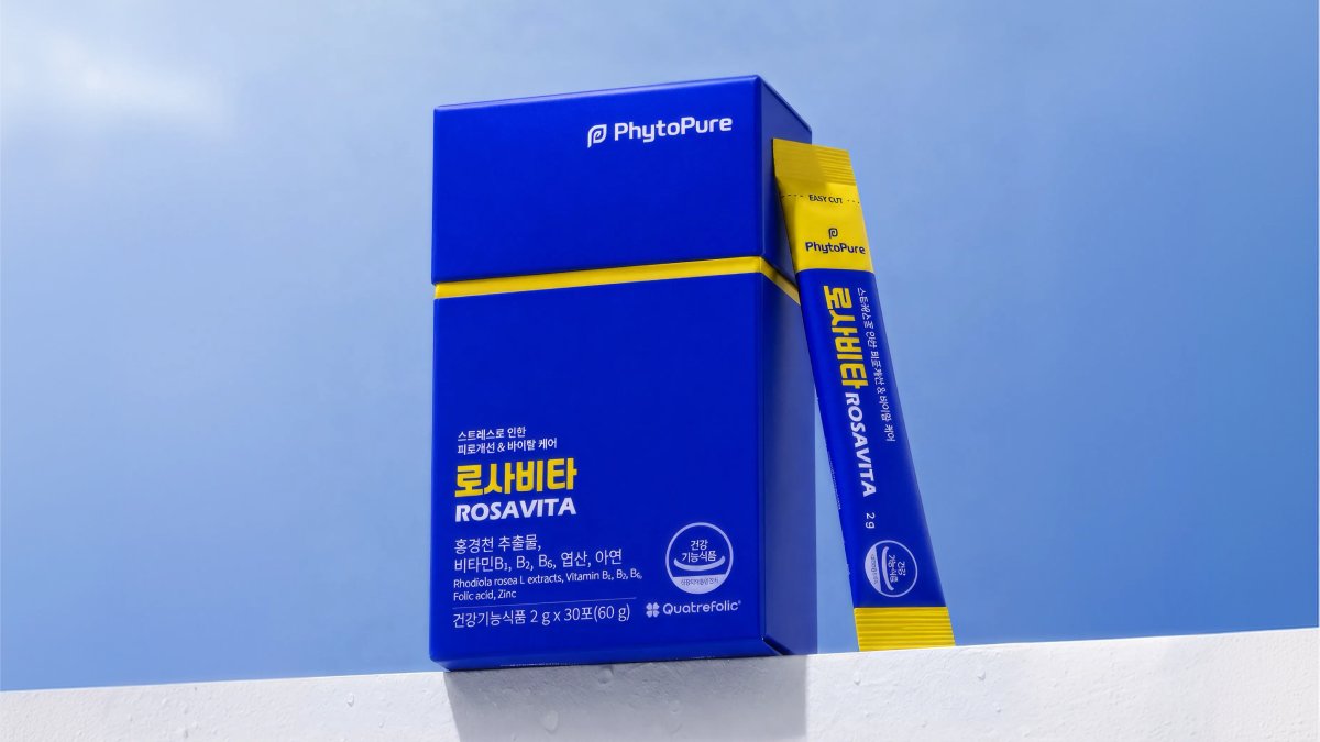 [직장인 주목] 스트레스 피로를 관리하는 가장 쉬운 루틴, 로사비타
