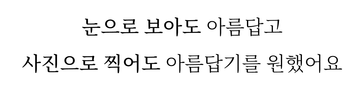 챕터시작_04.png