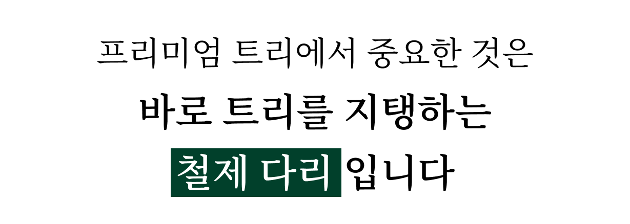 챕터시작_07.png