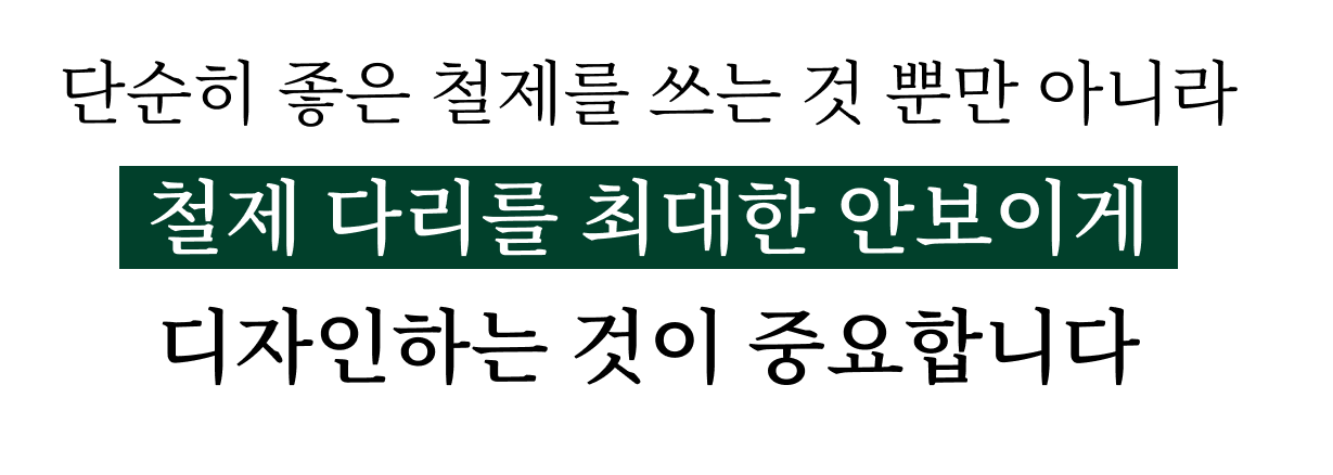 챕터시작_08.png
