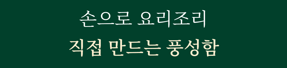트리-챕터_03.png