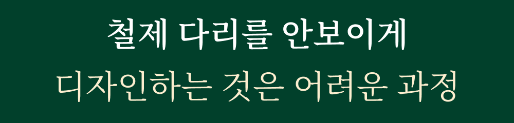 트리-챕터_06.png