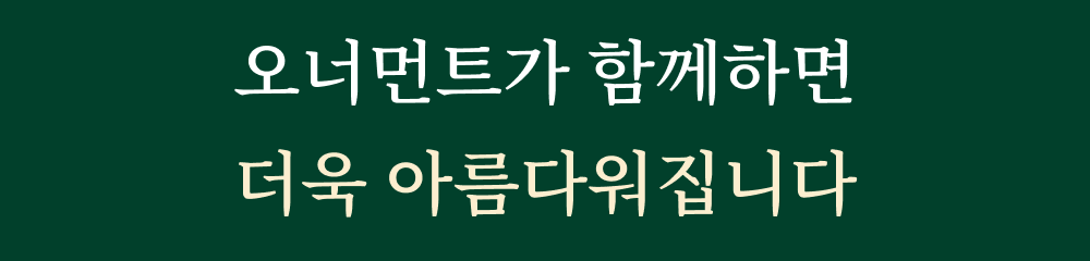 트리-챕터_05.png