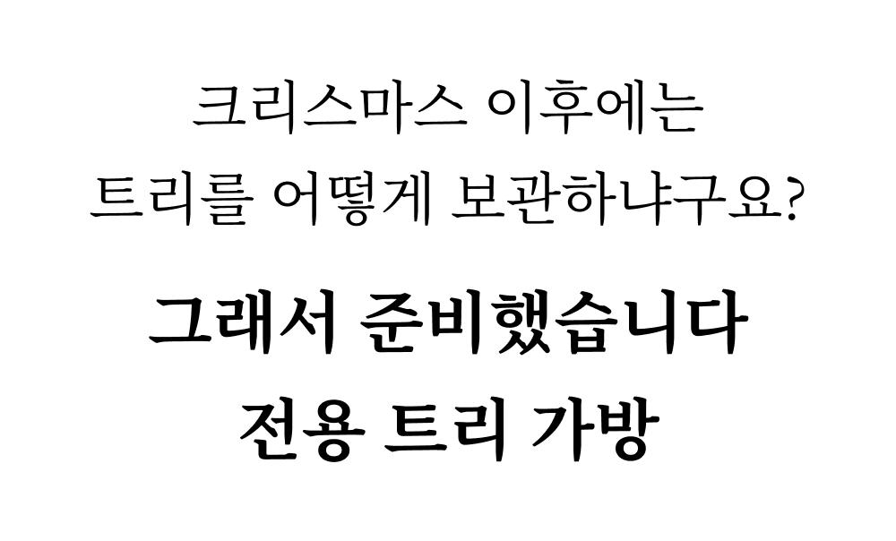 챕터시작_09.png