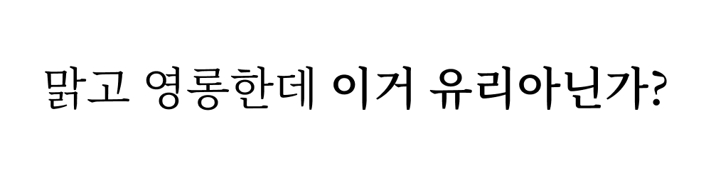 챕터시작_10.png