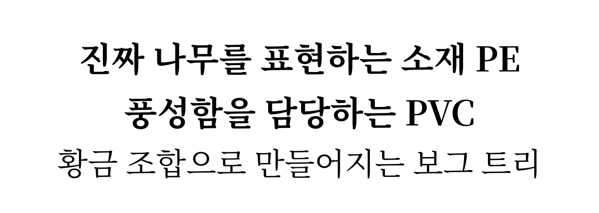 챕터시작_02.png