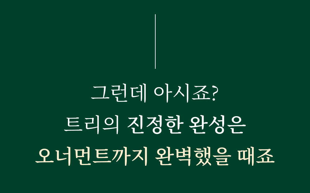 인트로_14.png