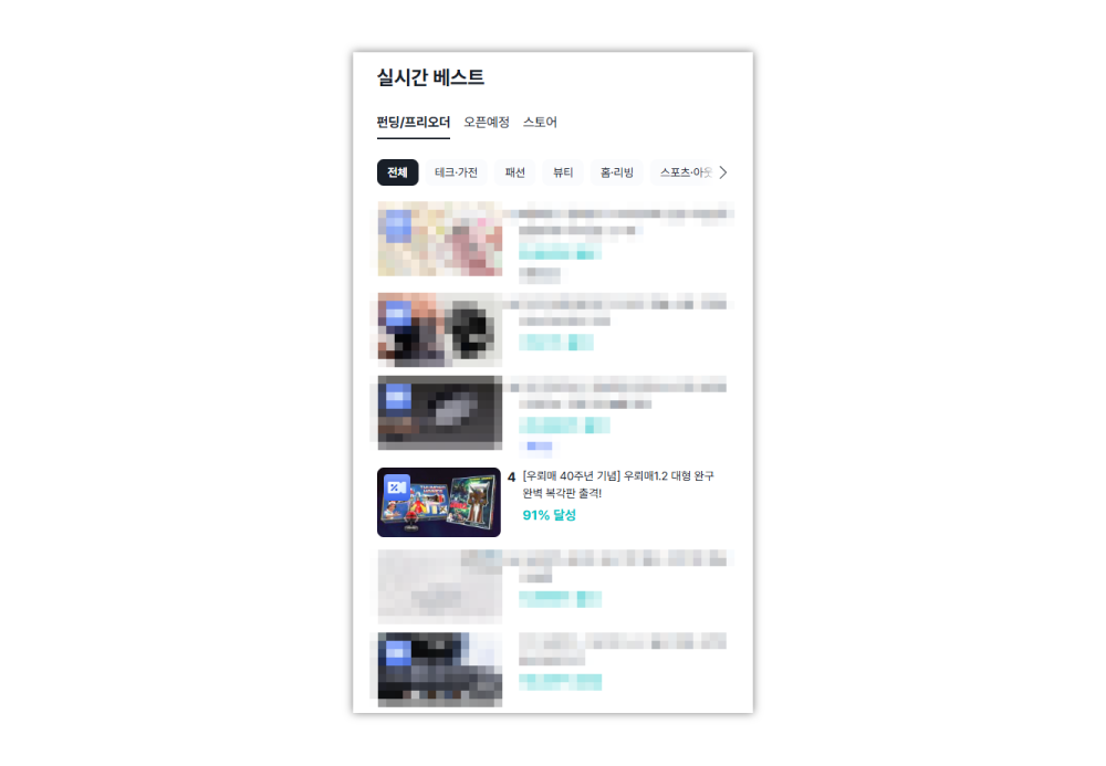 KakaoTalk_20260731_145143732.png
