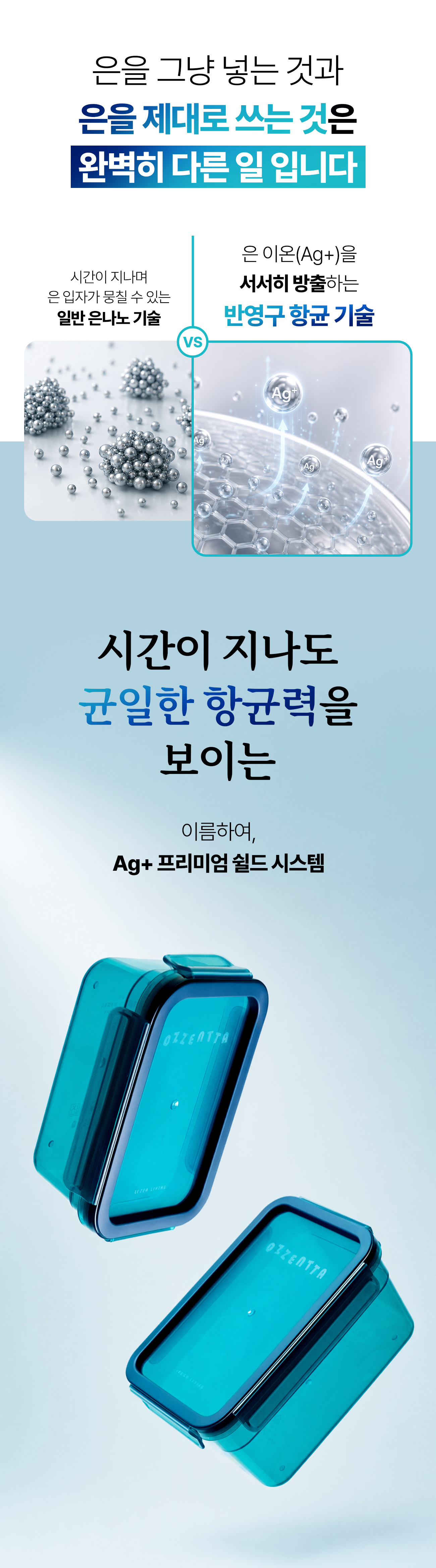 오젠타-58.jpeg