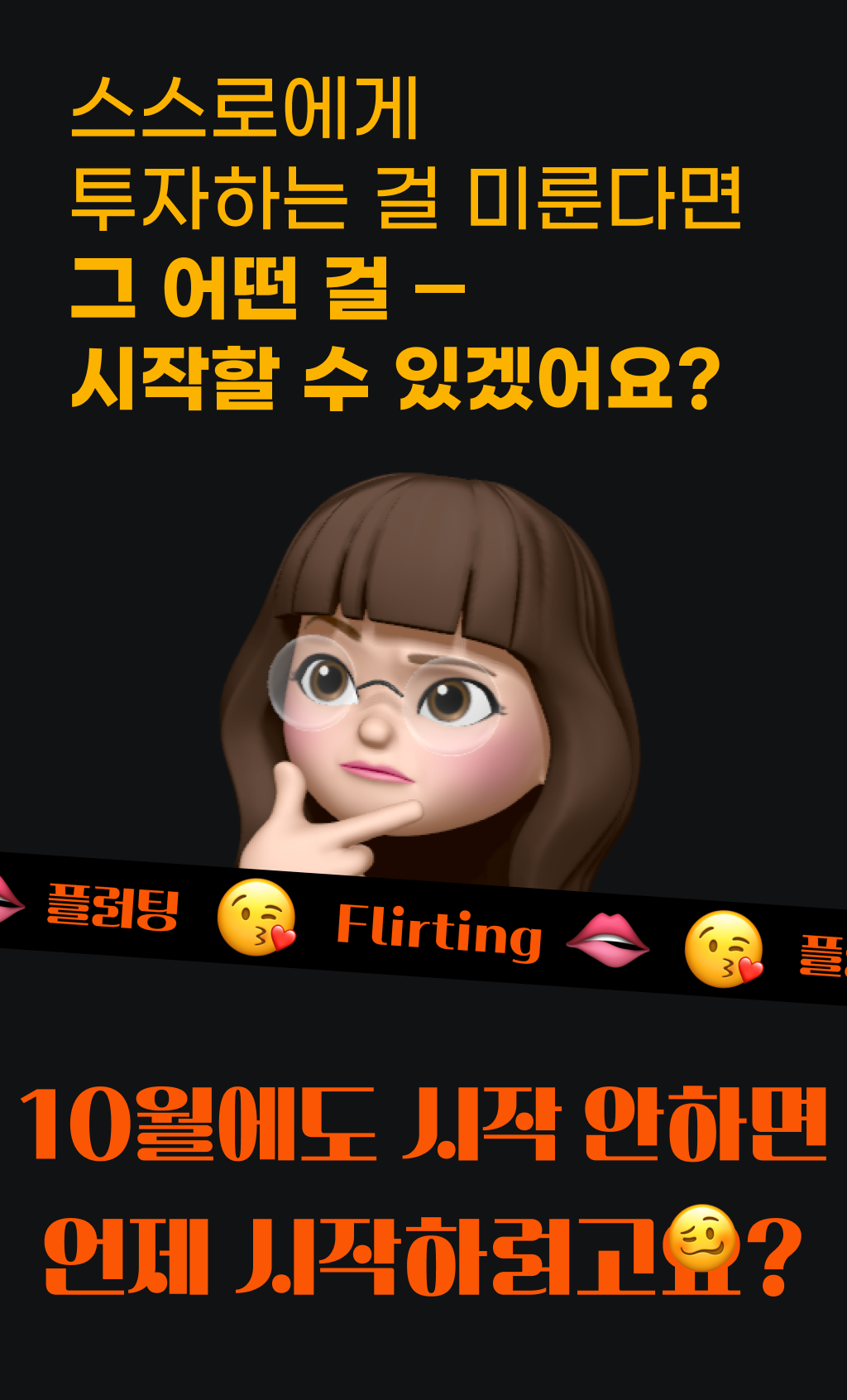 wadiz_48.png