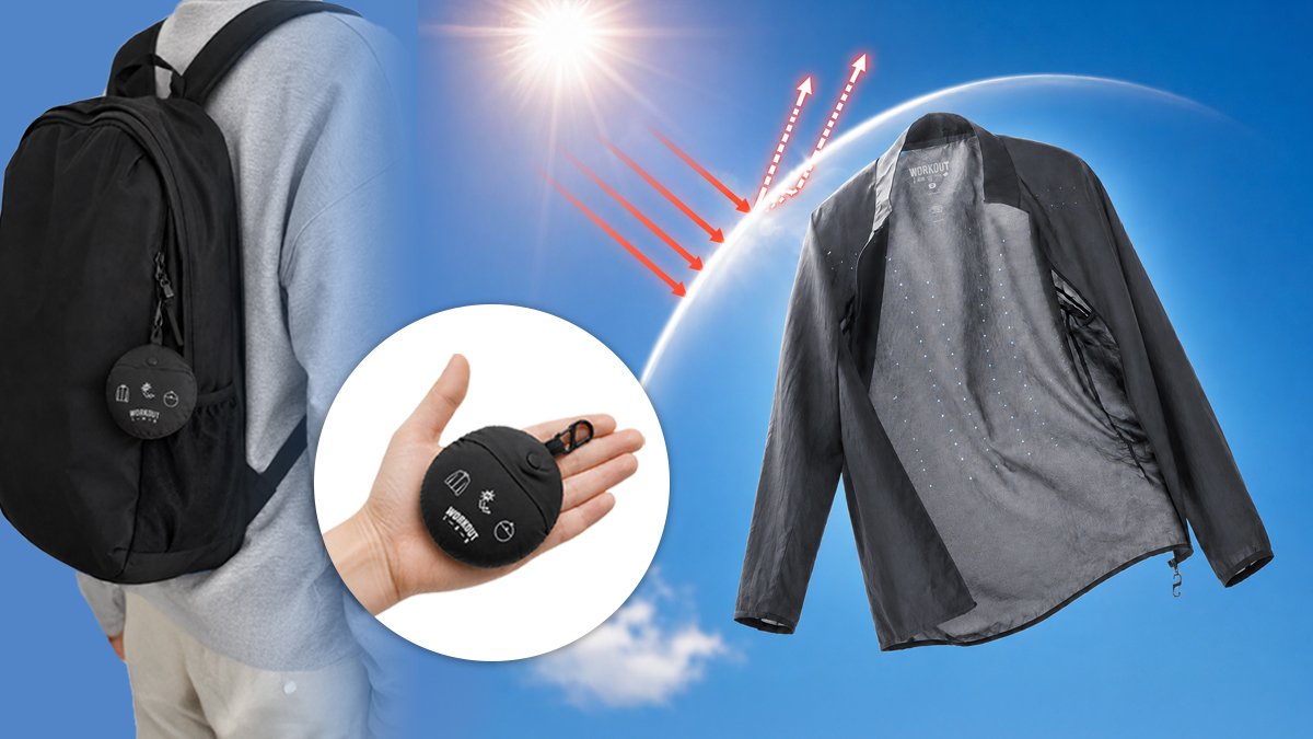 The World's Smallest UV 99.9% Blocking Jacket Now on a Keyring